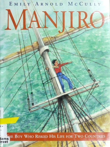 Cover of Manjiro