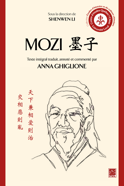 Cover of Mozi