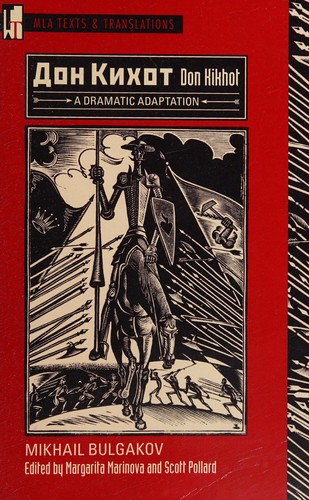 Cover of Don Kikhot