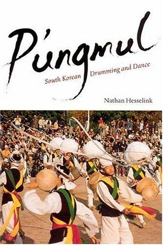 Cover of P'ungmul