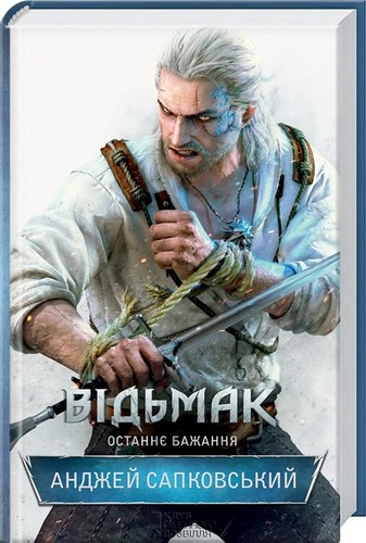 Cover of Книга 1