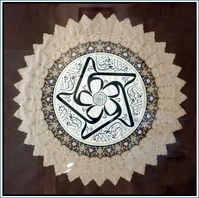 Cover of ناگفته های تاریخ