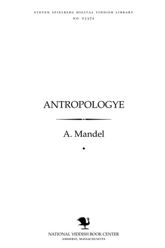 Cover of Anṭropologye