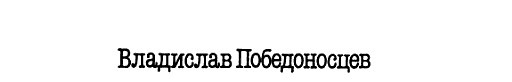 Cover of Тутти Кванти