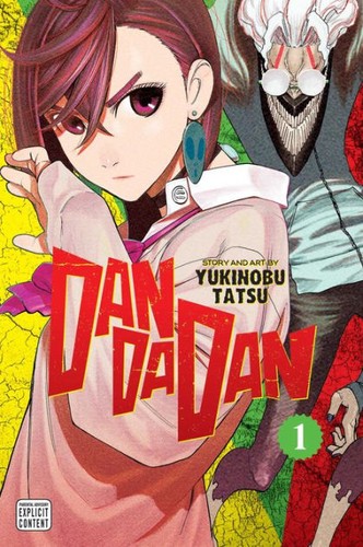 Cover of ダンダダン 1